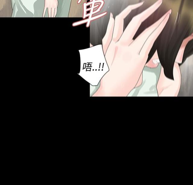 选择用英语怎么说漫画,第15话2图