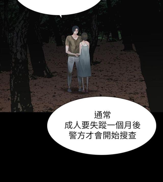 选择给药途径的依据正确的是漫画,第65话5图