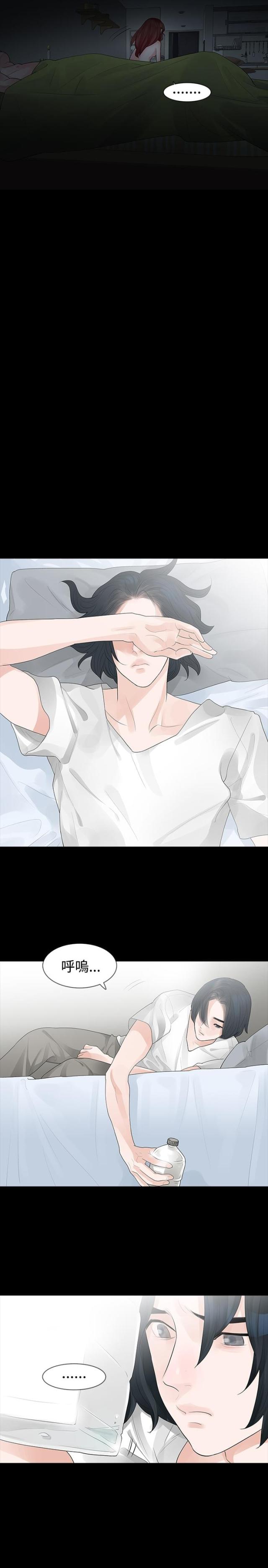 选择给药途径的依据正确的是漫画,第27话5图