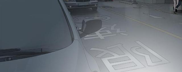 选择我们漫画,第10话1图
