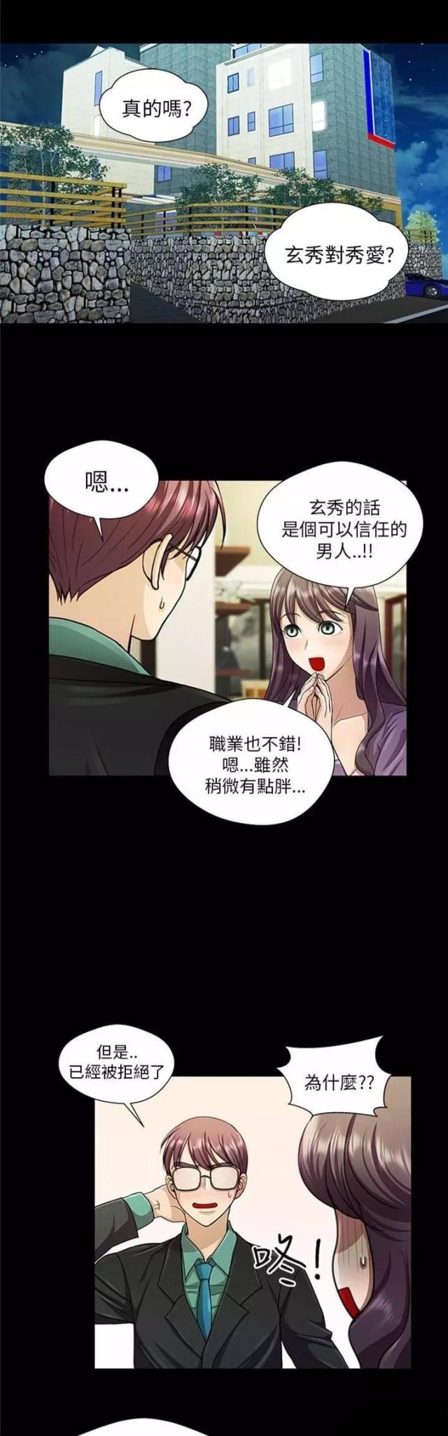 第21话0