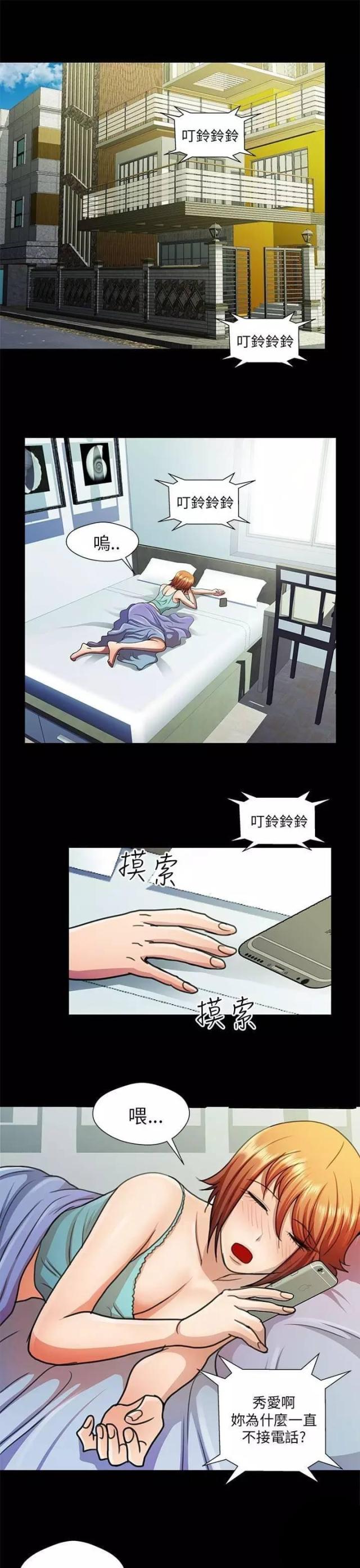 第21话2