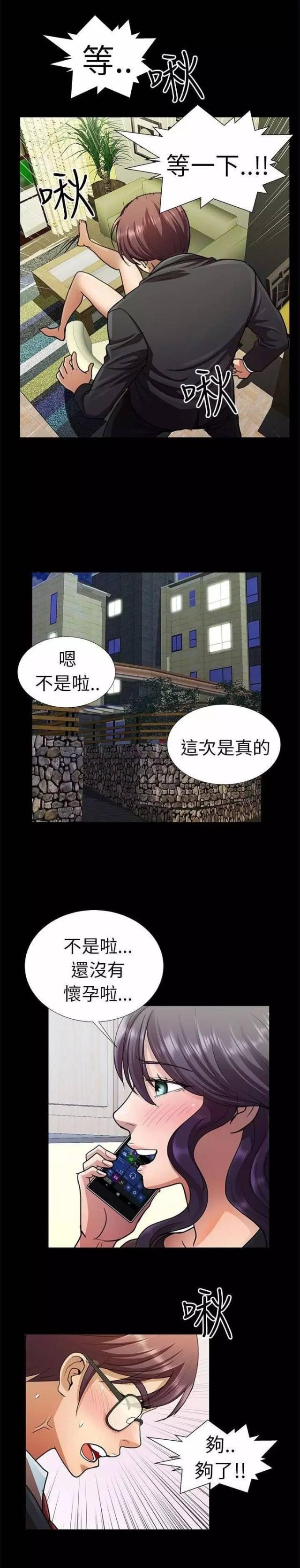 第7话2