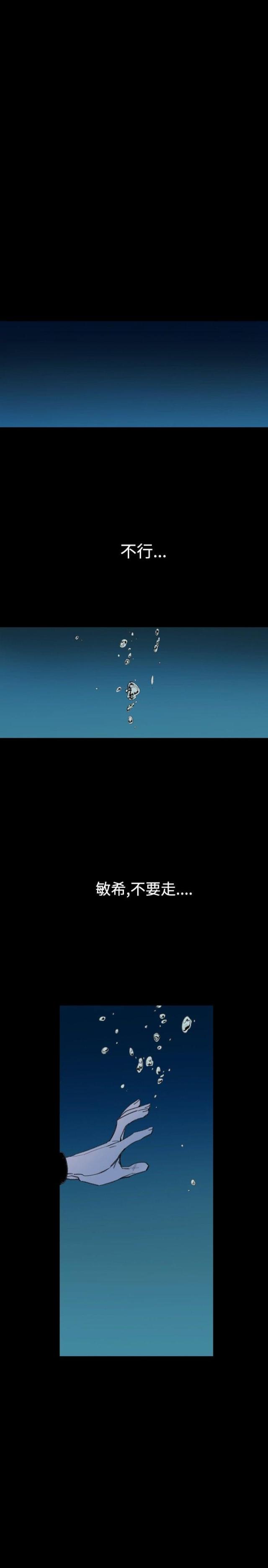 红色印记的意思漫画,第22话1图