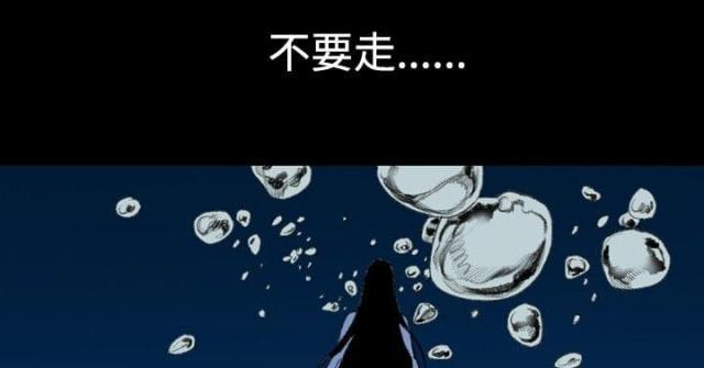 红色印记的意思漫画,第22话2图