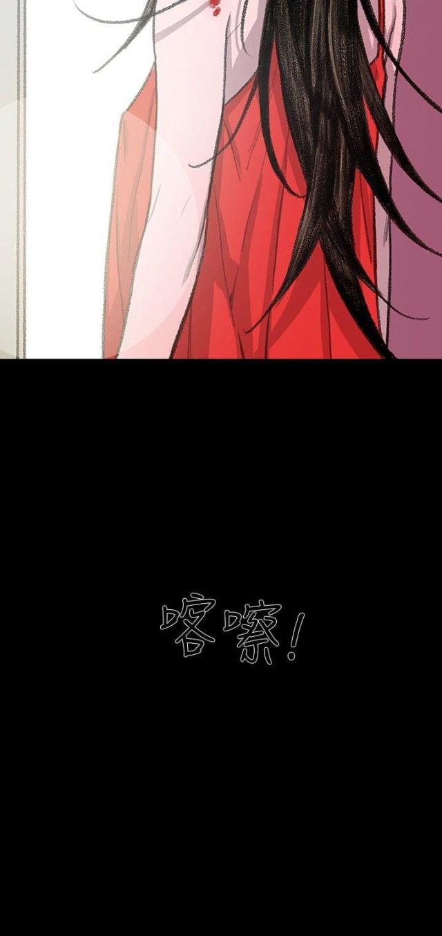 红色印记心得体会漫画,第4话2图