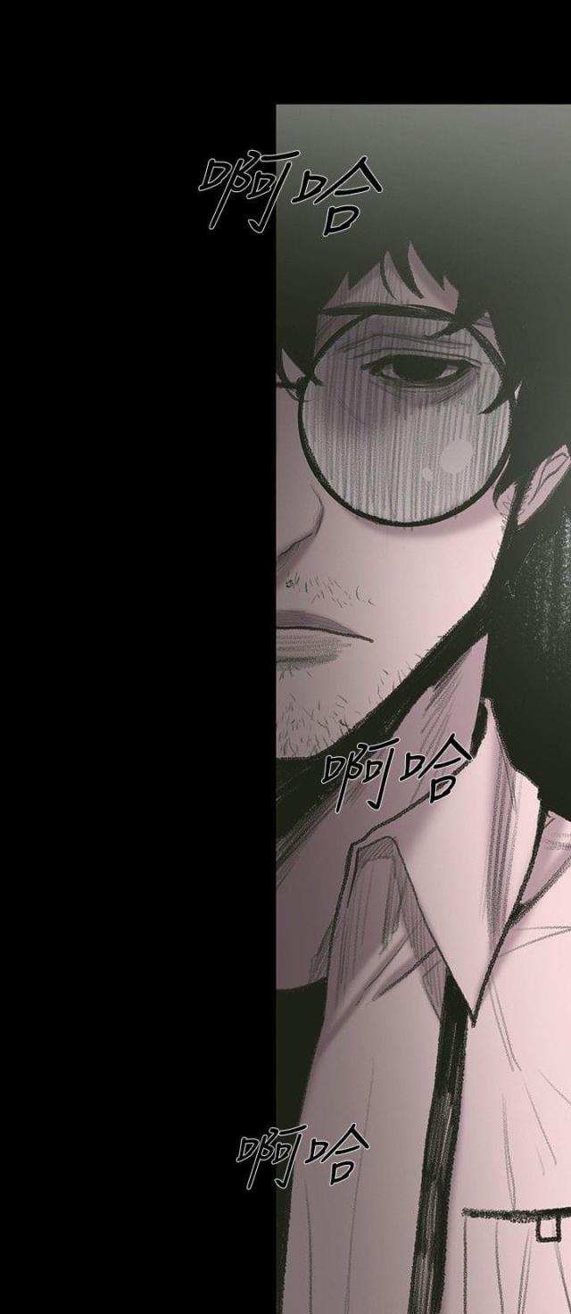 红色印记去除方法漫画,第1话5图