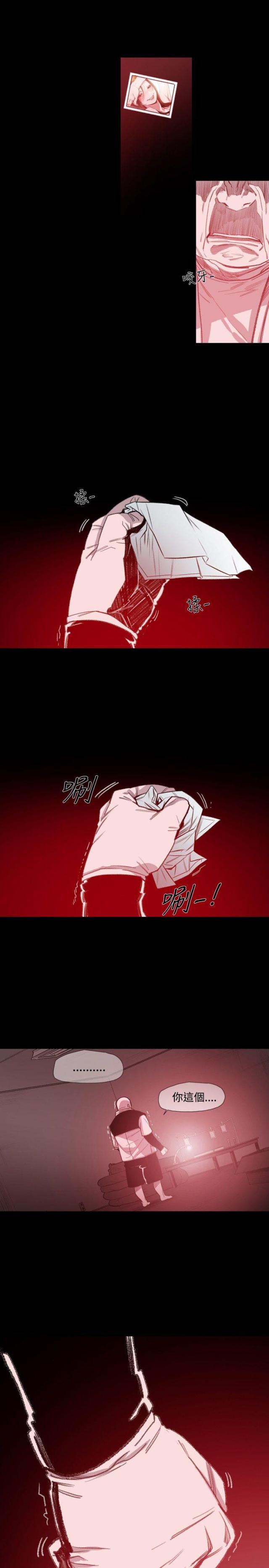 红色印记心得体会漫画,第10话1图