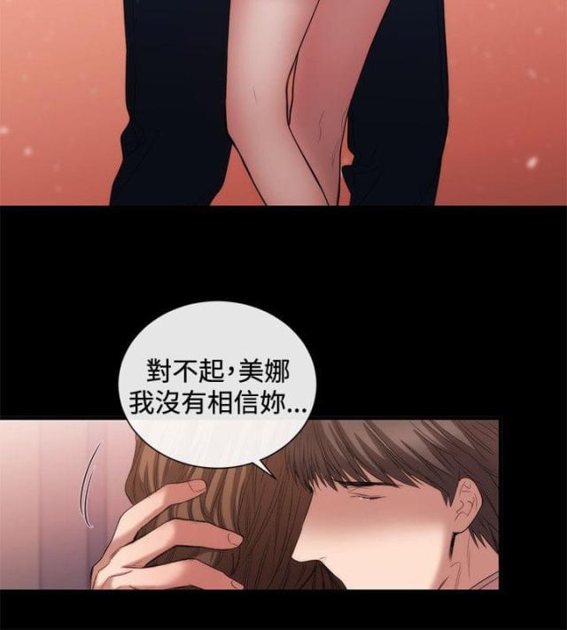第39话3