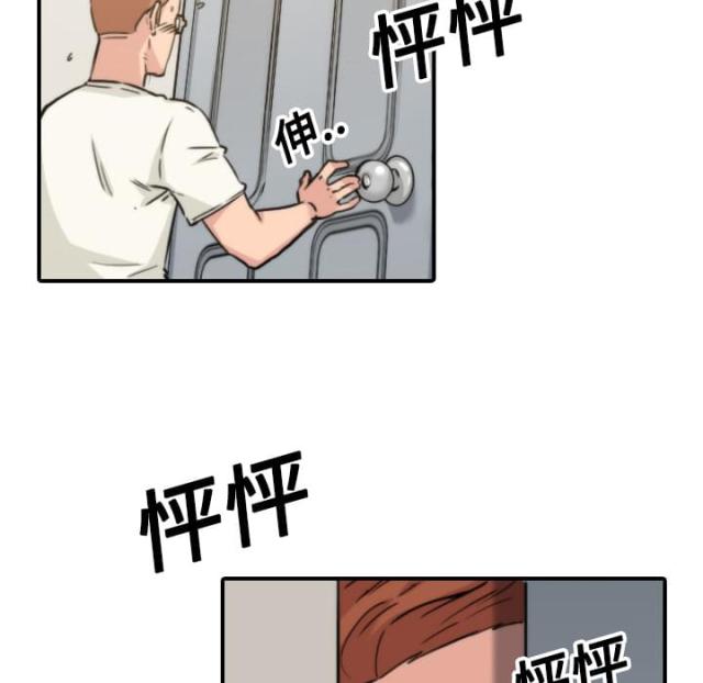 第37话4
