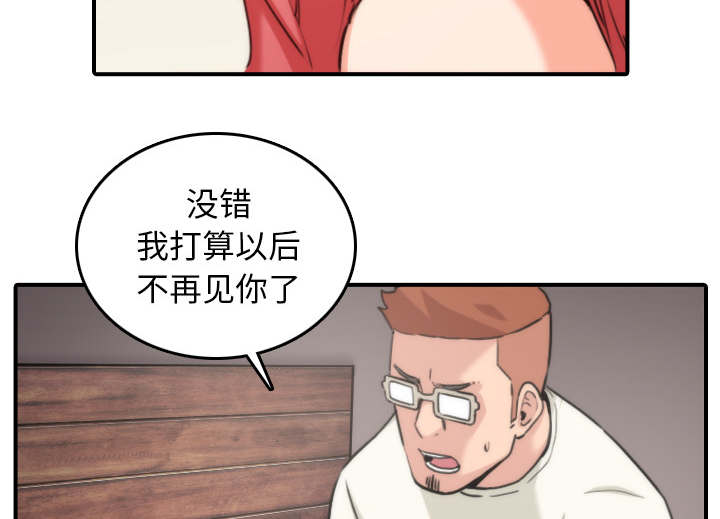 金手指2023漫画,第91话5图