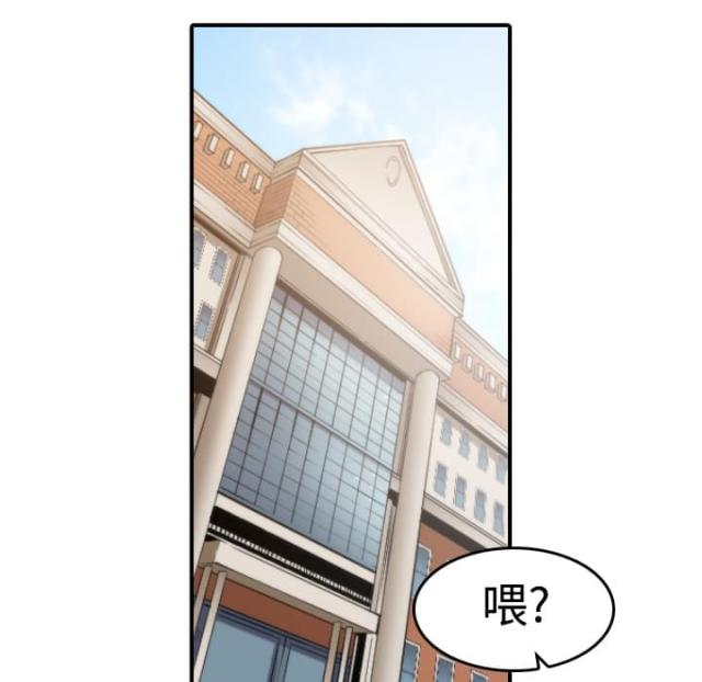 金手指2023漫画,第18话1图
