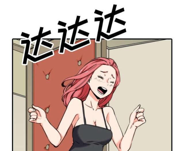 第79话3