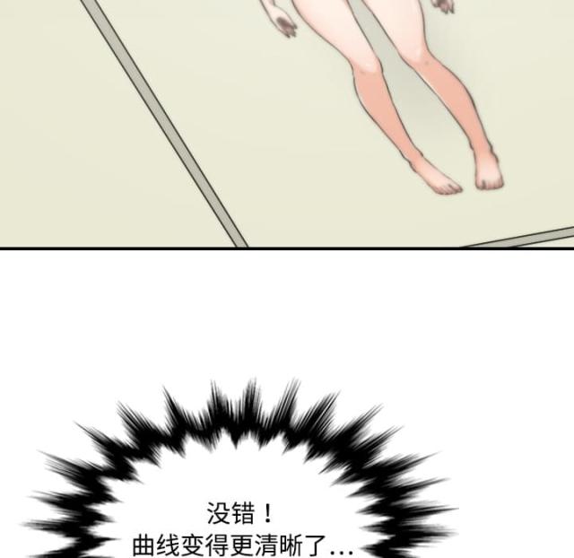 第30话4