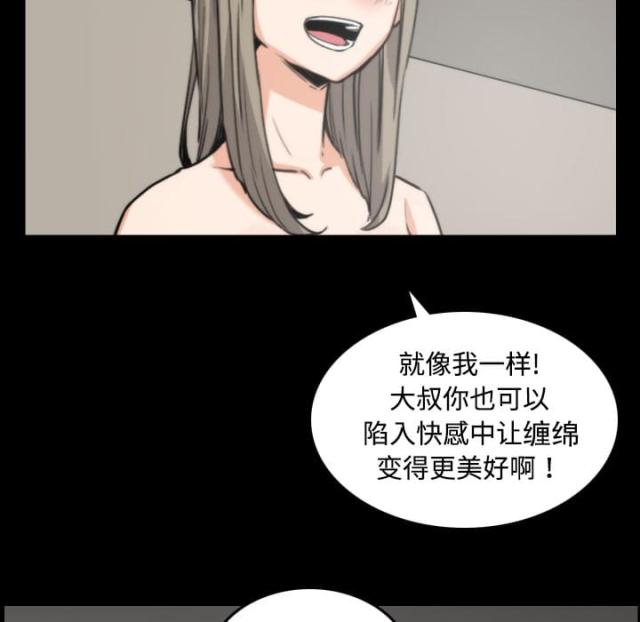 第45话2