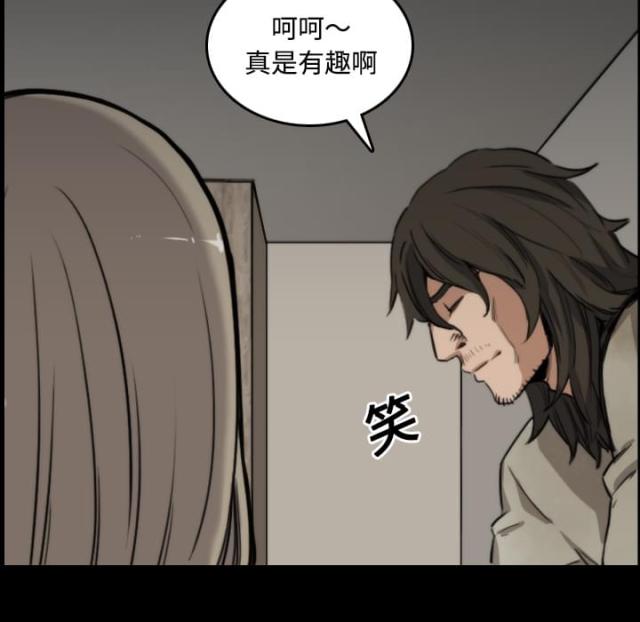第45话3