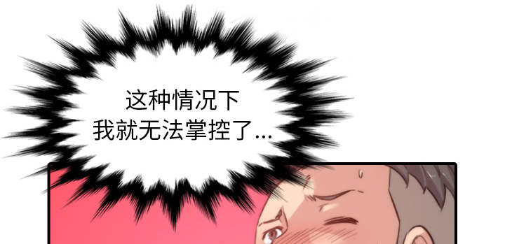 第95话4