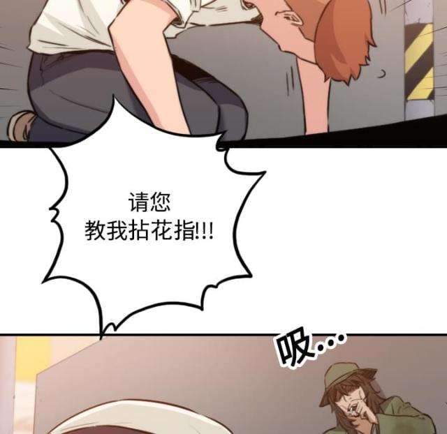 第38话3