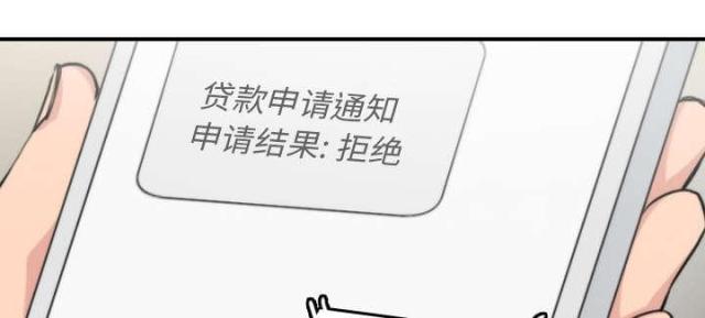 金手指模拟器漫画,第84话1图