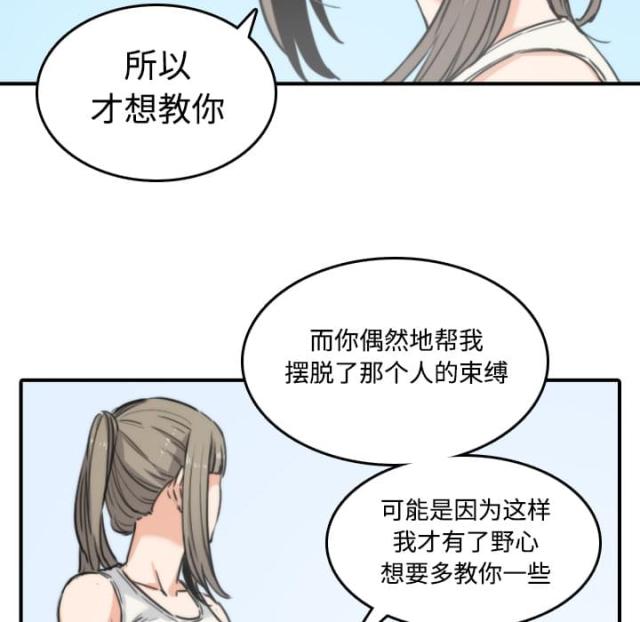 第41话2