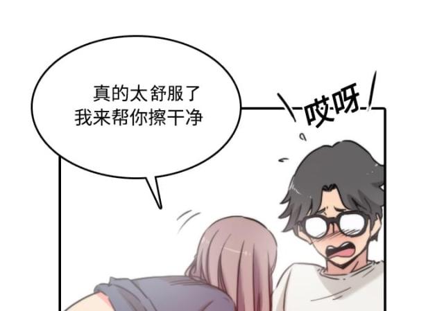 第50话2