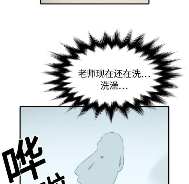 第25话4