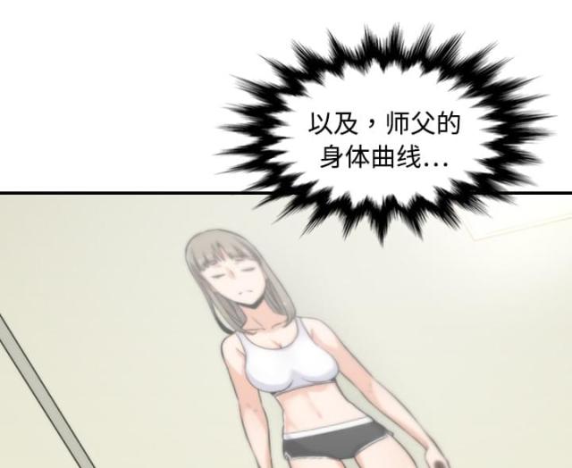 第30话3