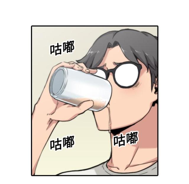 金手指模拟器漫画,第32话4图