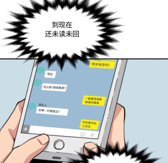 第54话1