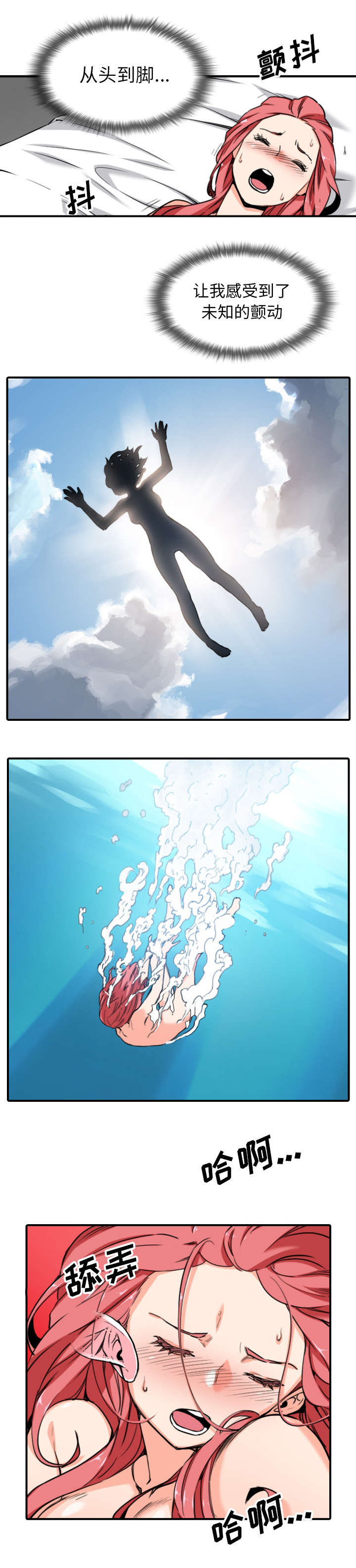 金手指模拟器漫画,第96话3图