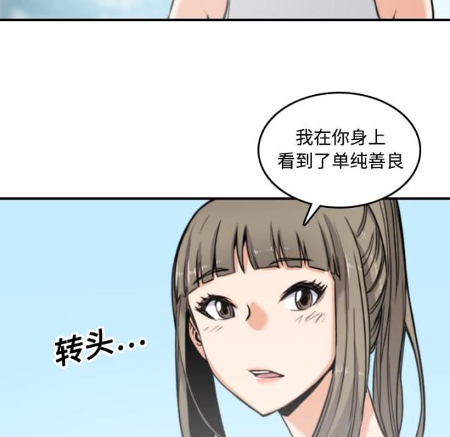 第41话1