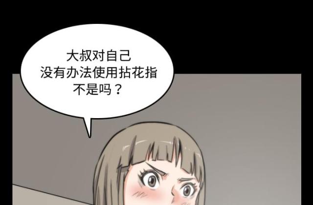 第45话1