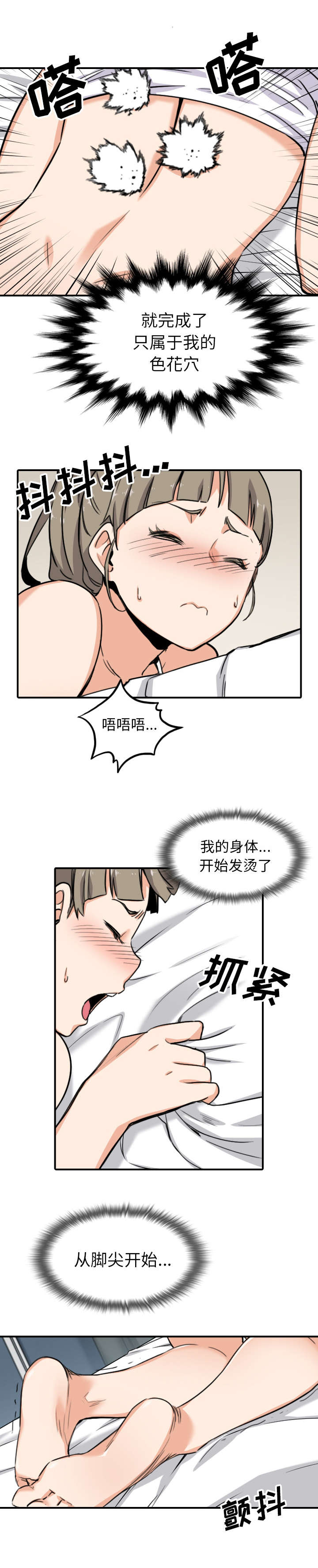 第101话1