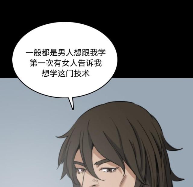 第45话4
