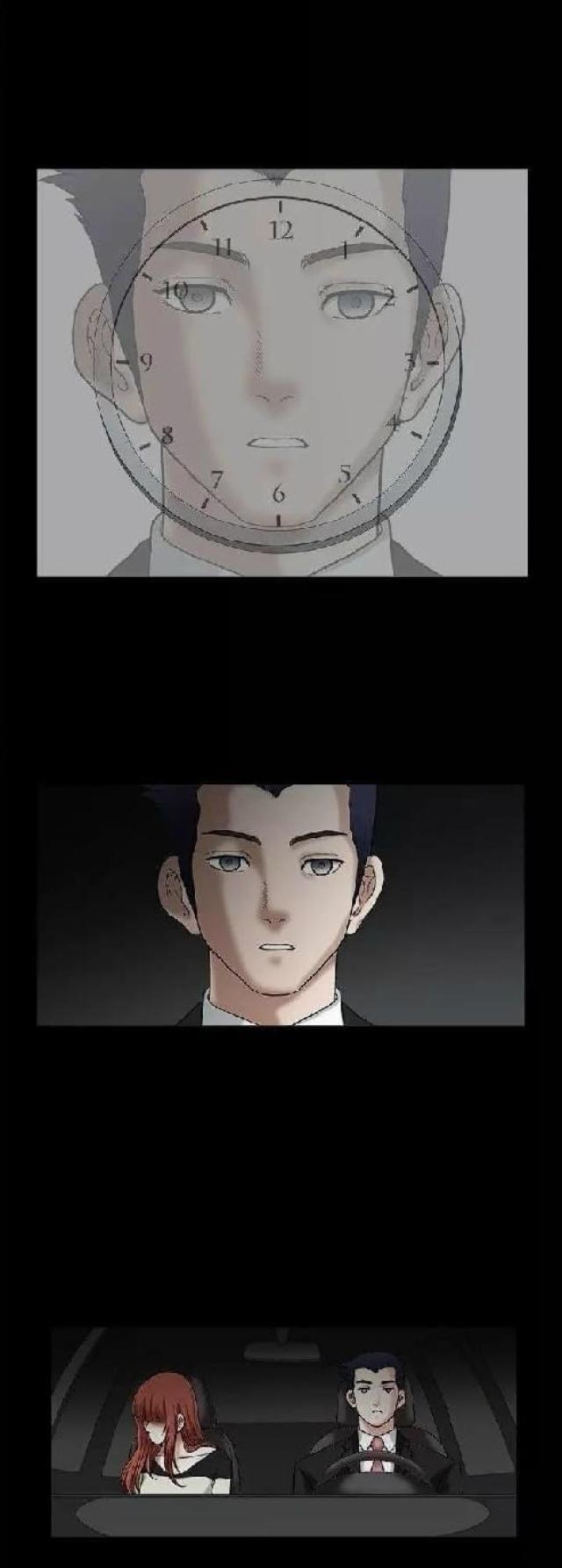 我们仨经典语录漫画,第15话5图