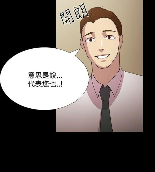 第2话3