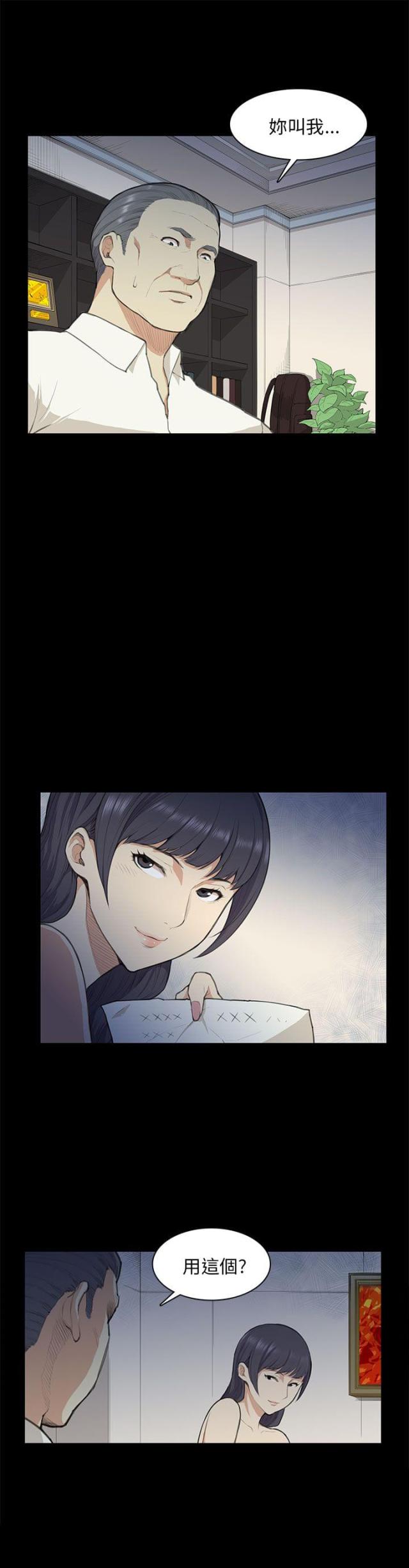 第14话0