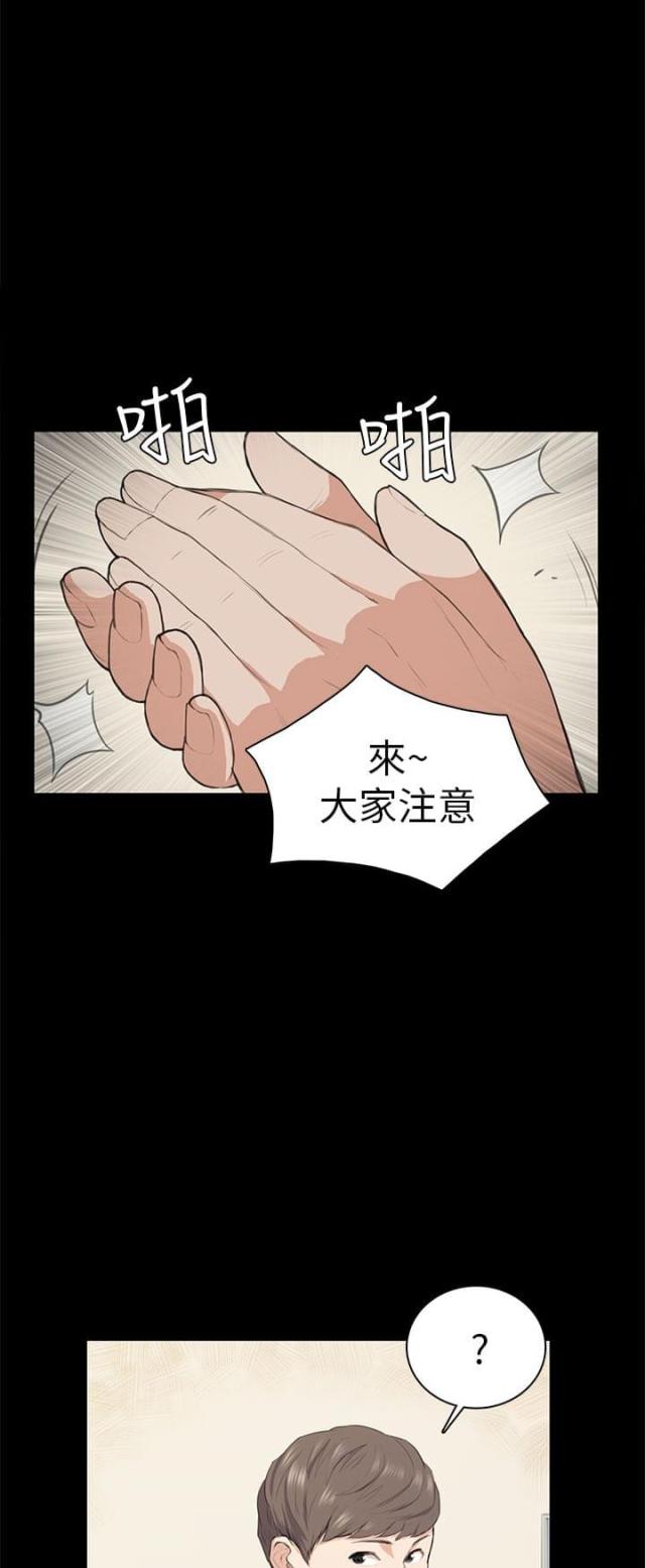 第14话1