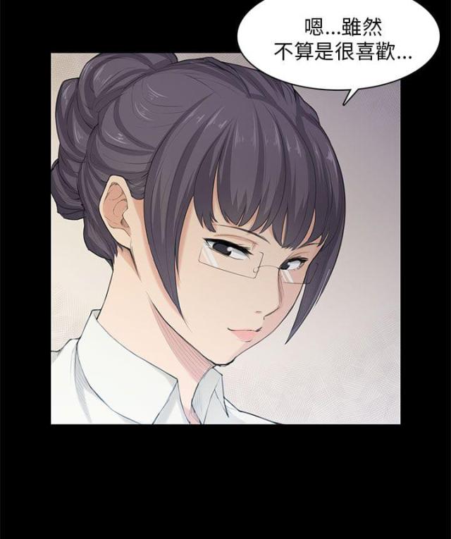 操控祖宗从东汉开始创不朽世家笔趣阁漫画,第21话5图