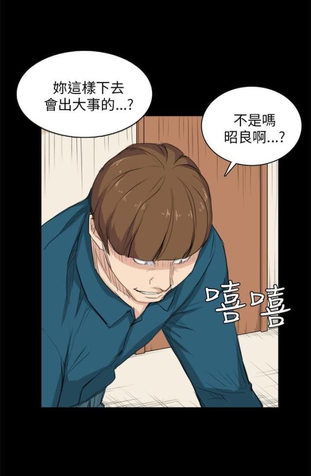 操控祖宗从东汉开始创不朽世家笔趣阁漫画,第26话4图