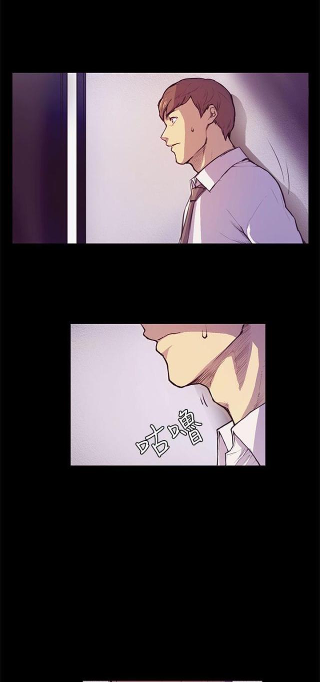 梦境操控者漫画,第2话4图