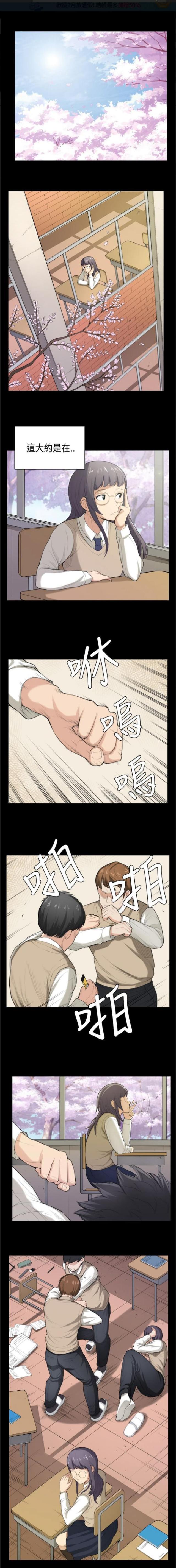 梦境操控者漫画,第35话1图