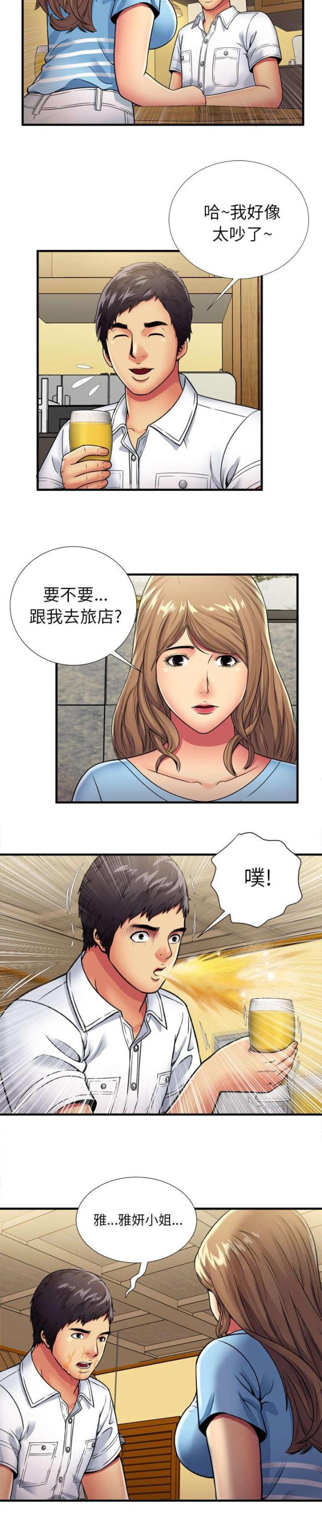 第82话2