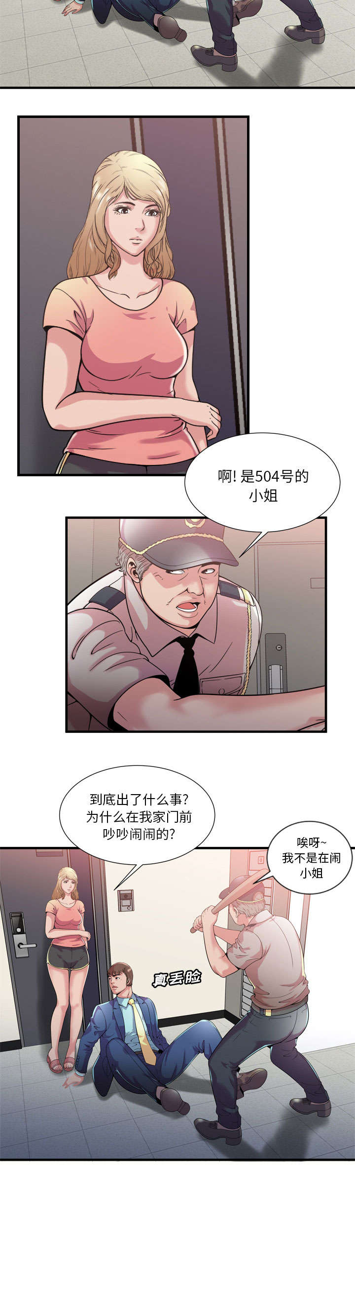 第122话2