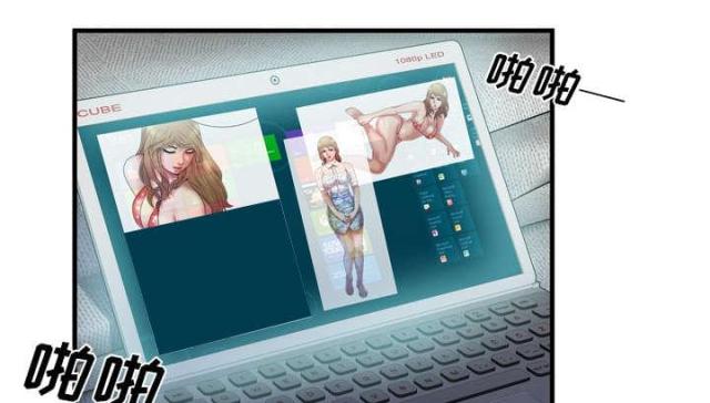 超级闺蜜漫画,第106话5图