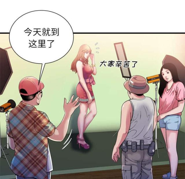 超级闺蜜漫画,第106话1图