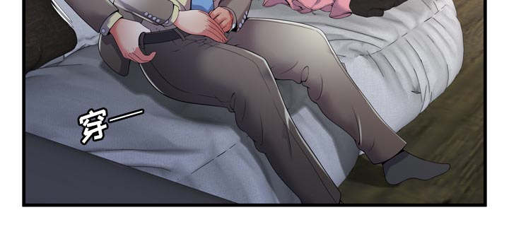 超级闺蜜漫画,第115话2图