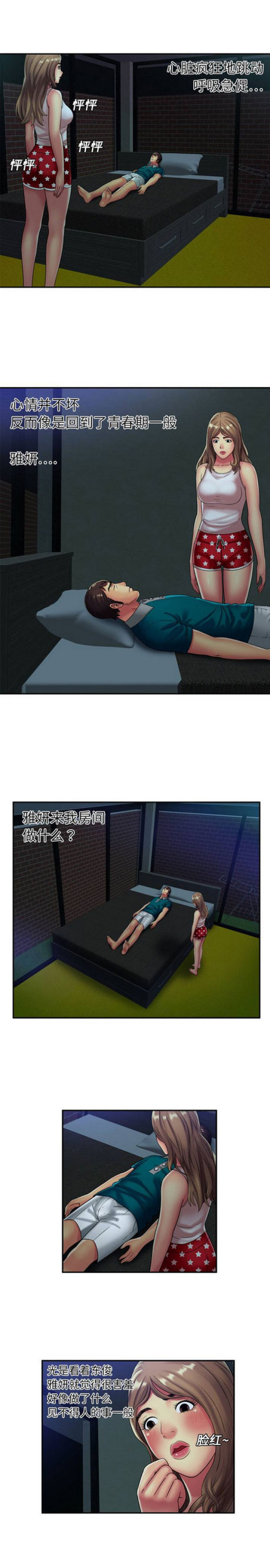 第53话1