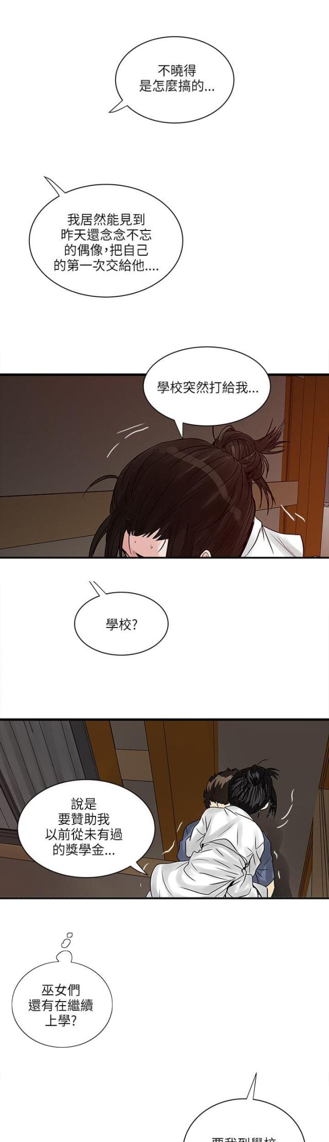 第55话0