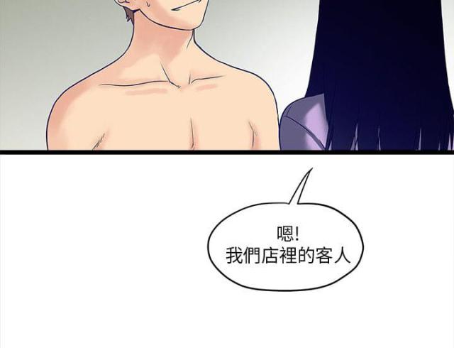第8话3